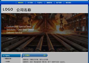 经济型成品案例站No:4896
