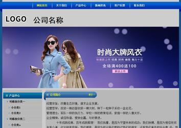 经济型成品案例站No:4896