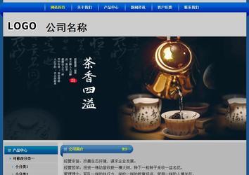 经济型成品案例站No:4896