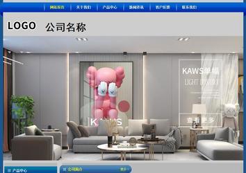 经济型成品案例站No:4896