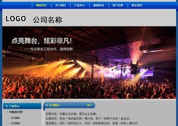 经济型成品案例站No:4896