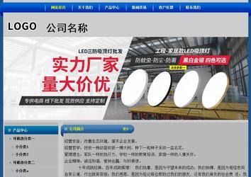 经济型成品案例站No:4896