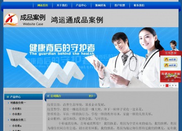 经济型成品案例站No:4896