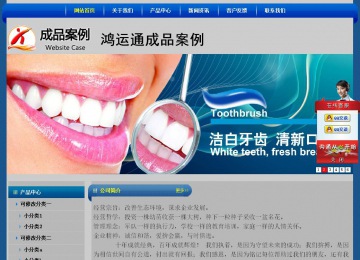 经济型成品案例站No:4896