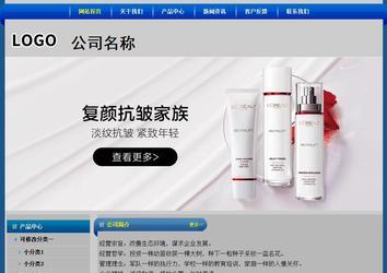 经济型成品案例站No:4896