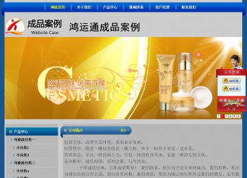 经济型成品案例站No:4896