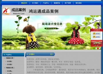 经济型成品案例站No:4896