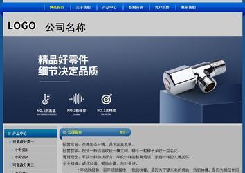 经济型成品案例站No:4896