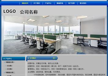 经济型成品案例站No:4896