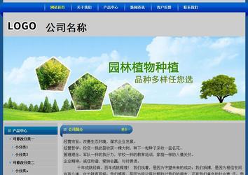 经济型成品案例站No:4896