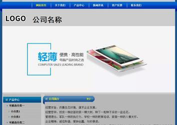 经济型成品案例站No:4896