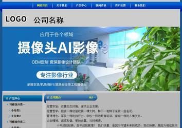 经济型成品案例站No:4896