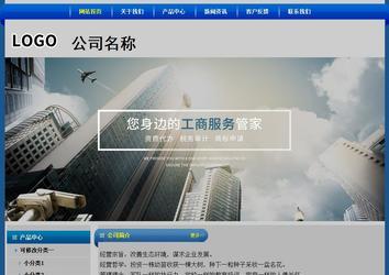 经济型成品案例站No:4896