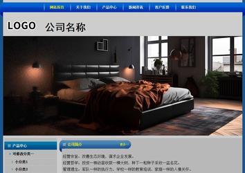 经济型成品案例站No:4896