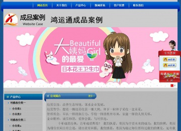 经济型成品案例站No:4896