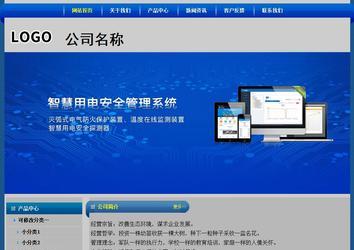 经济型成品案例站No:4896