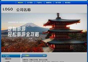 经济型成品案例站No:4896