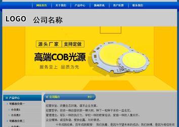 经济型成品案例站No:4896