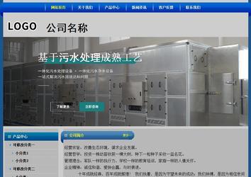 经济型成品案例站No:4896