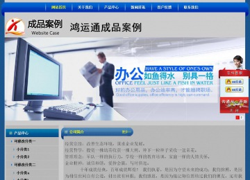 经济型成品案例站No:4896