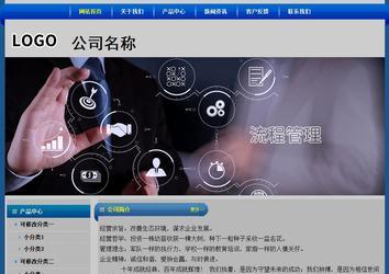 经济型成品案例站No:4896