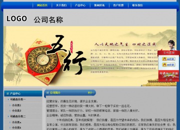 经济型成品案例站No:4896