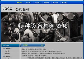 经济型成品案例站No:4896