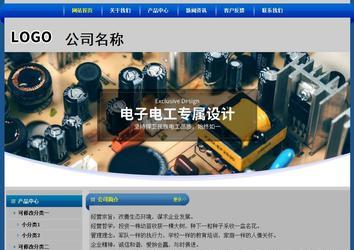 经济型成品案例站No:4896