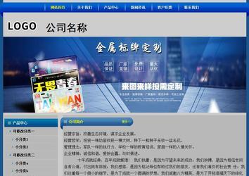 经济型成品案例站No:4896