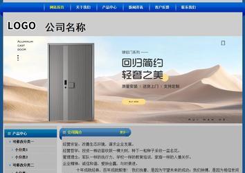 经济型成品案例站No:4896