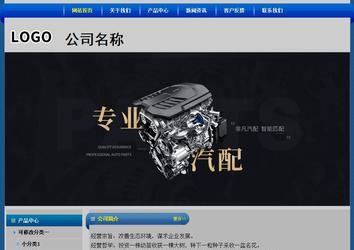 经济型成品案例站No:4896