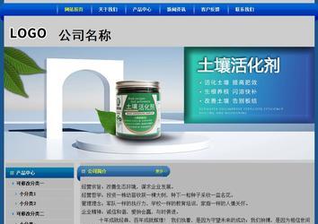 经济型成品案例站No:4896