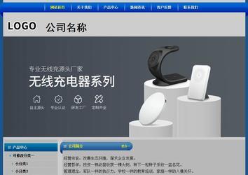 经济型成品案例站No:4896