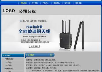 经济型成品案例站No:4896