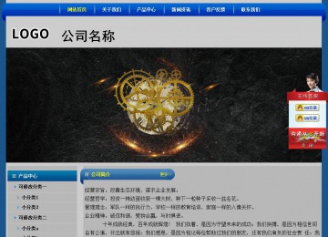 经济型成品案例站No:4896