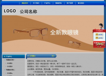 经济型成品案例站No:4896