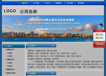 经济型成品案例站No:4896