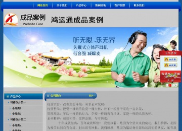 经济型成品案例站No:4896