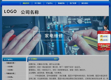 经济型成品案例站No:4896