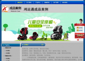 经济型成品案例站No:4896