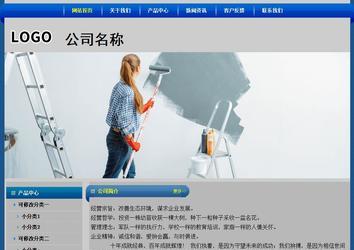 经济型成品案例站No:4896