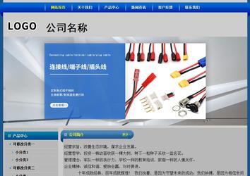 经济型成品案例站No:4896