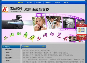 经济型成品案例站No:4896