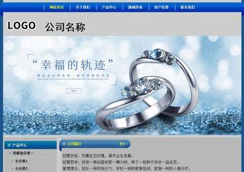 经济型成品案例站No:4896