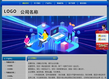 经济型成品案例站No:4896