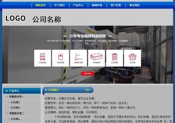 经济型成品案例站No:4896