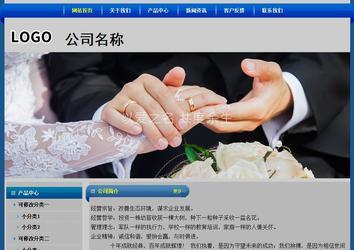 经济型成品案例站No:4896