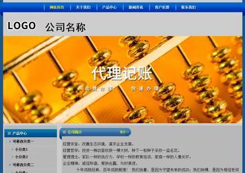 经济型成品案例站No:4896