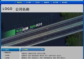 经济型成品案例站No:4896