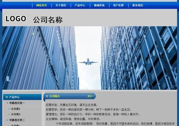 经济型成品案例站No:4896